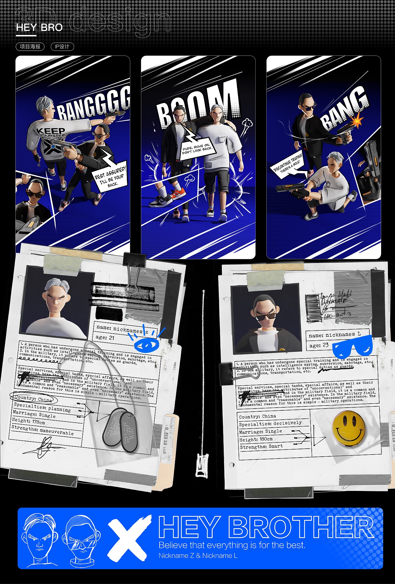 HEY BRO（图ZMzUzNDQxMTQ4） - 概念设定 - 站酷设计师FEL11X原创素材 - 站酷ZCOOL