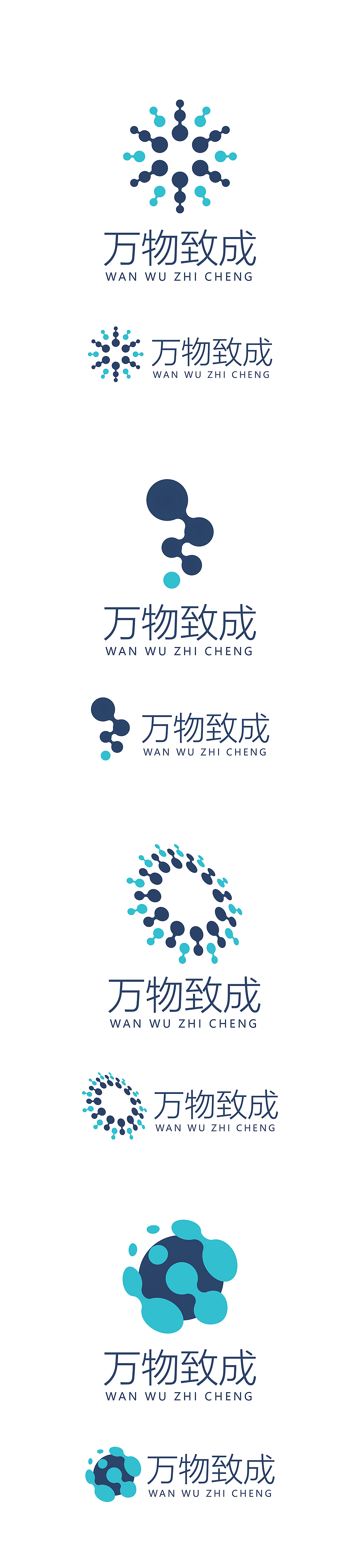 生物科技logo（图ZMjk2ODU1Mzgw） - Logo - 站酷设计师Marco顾原创素材 - 站酷ZCOOL