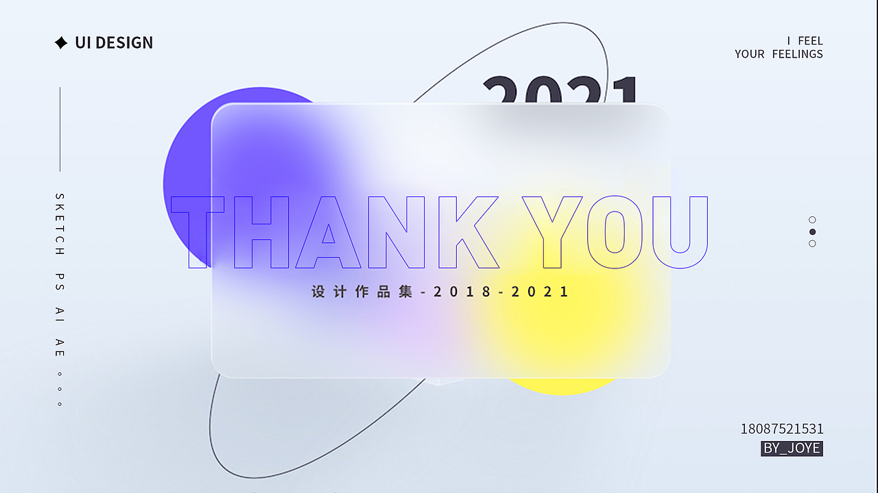 作品集（图ZMzA5MDY5MjY0） - 其他UI - 站酷设计师Joyejiao原创素材 - 站酷ZCOOL