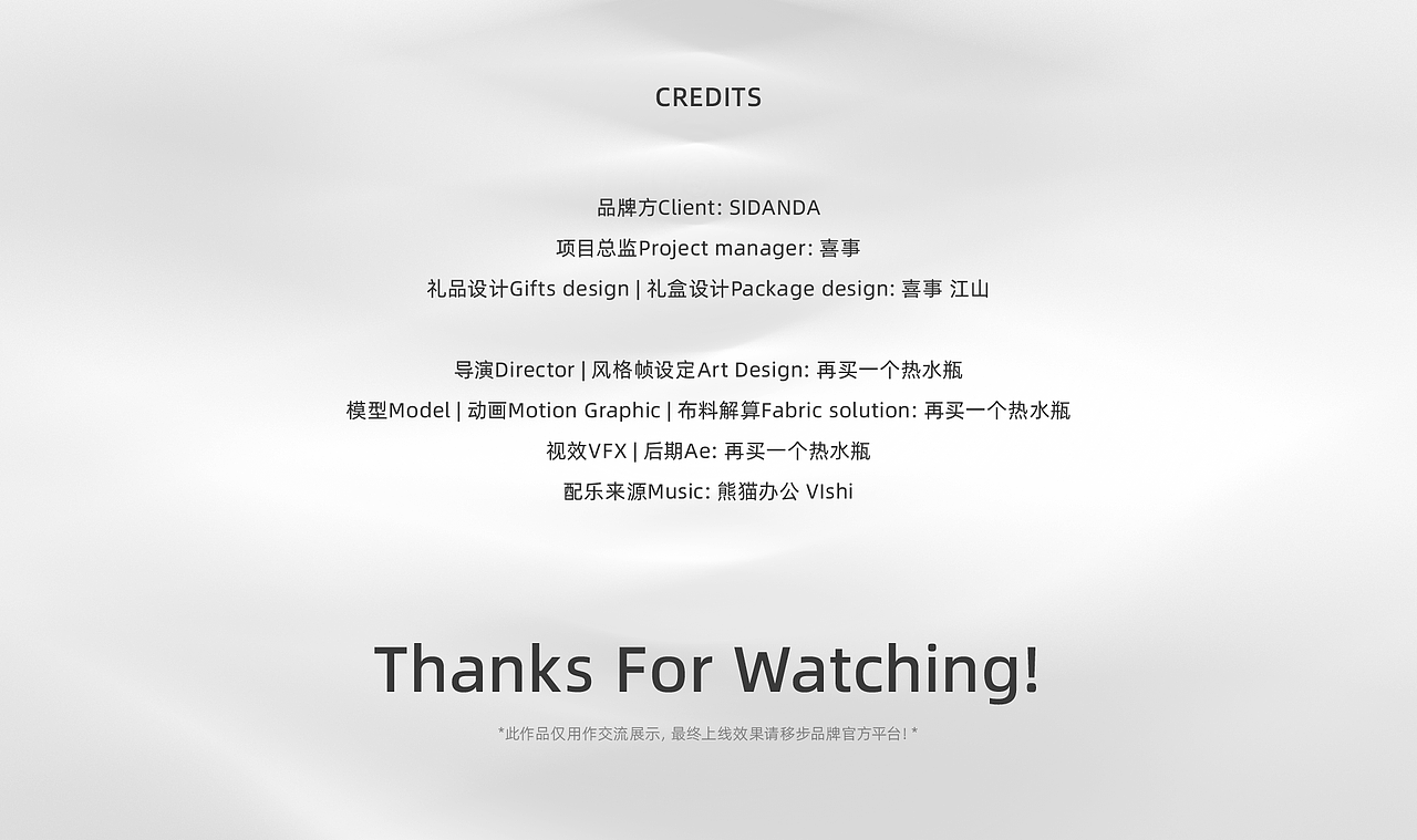 真丝睡衣礼盒三维动画 | SilkyWear 坠入丝境（图ZMzYzMjQ3Nzcy） - 动画/影视 - 站酷设计师再买一个热水瓶原创素材 - 站酷ZCOOL