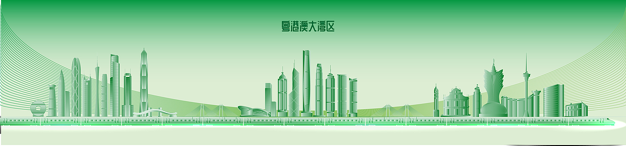 粤港澳大湾区地标建筑城市剪影 AI矢量素材