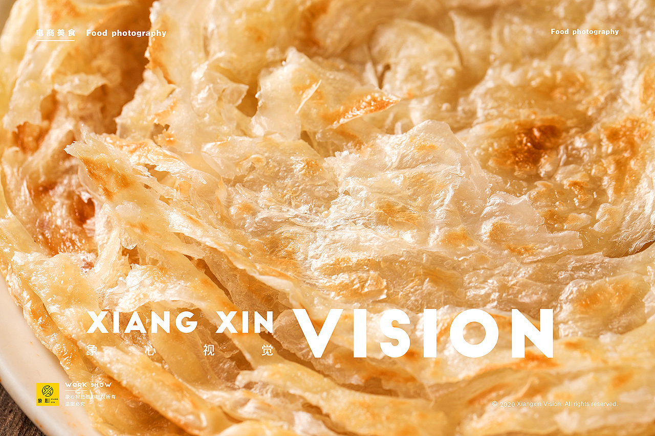 手抓饼面食拍摄飞起来的食物卷饼拍摄美食摄影象心视觉（图ZMzM5NTkzNzc2） - 产品摄影 - 站酷设计师象心视觉原创素材 - 站酷ZCOOL
