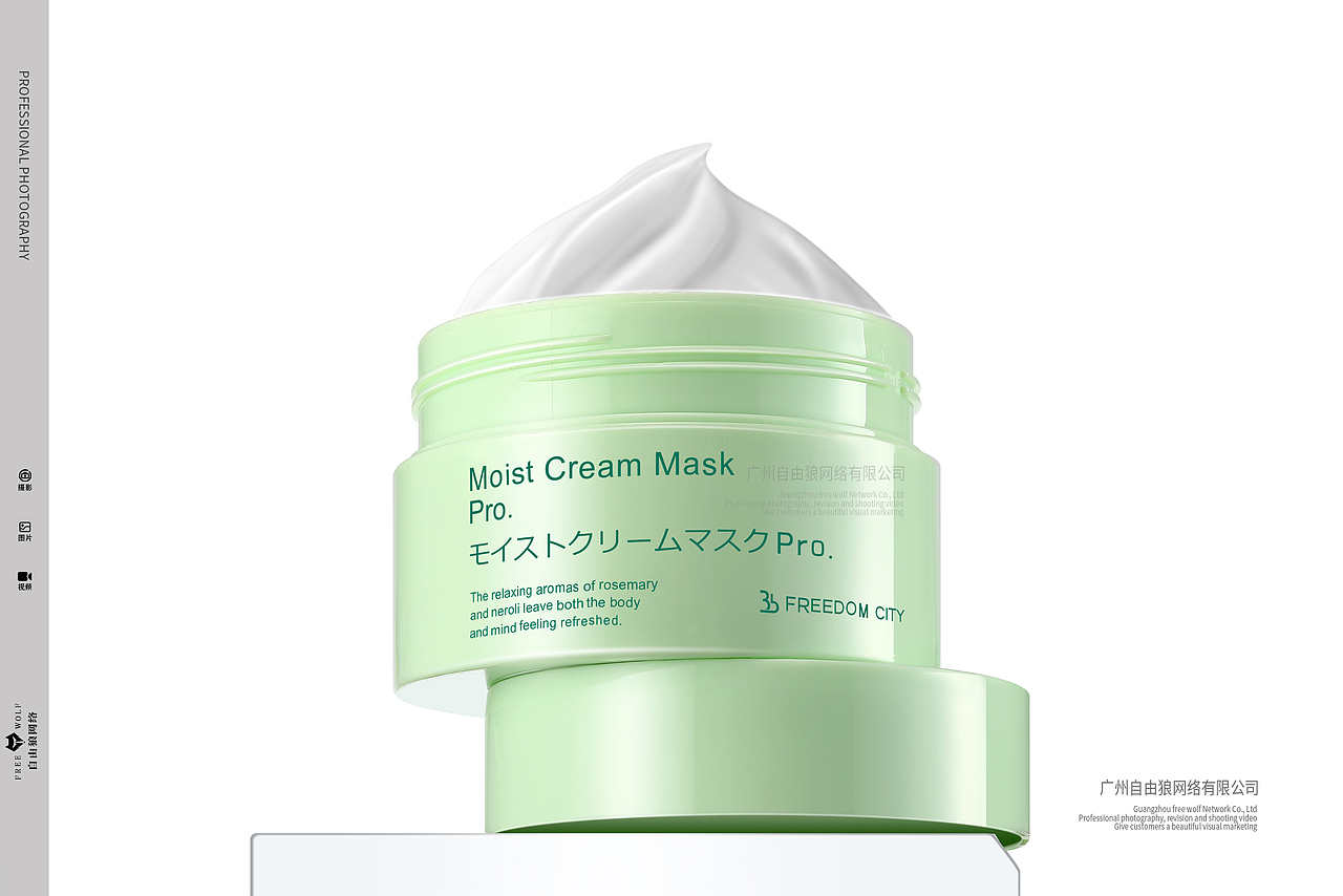 化妆品 护肤品  泥膜  面膜场景图拍摄 