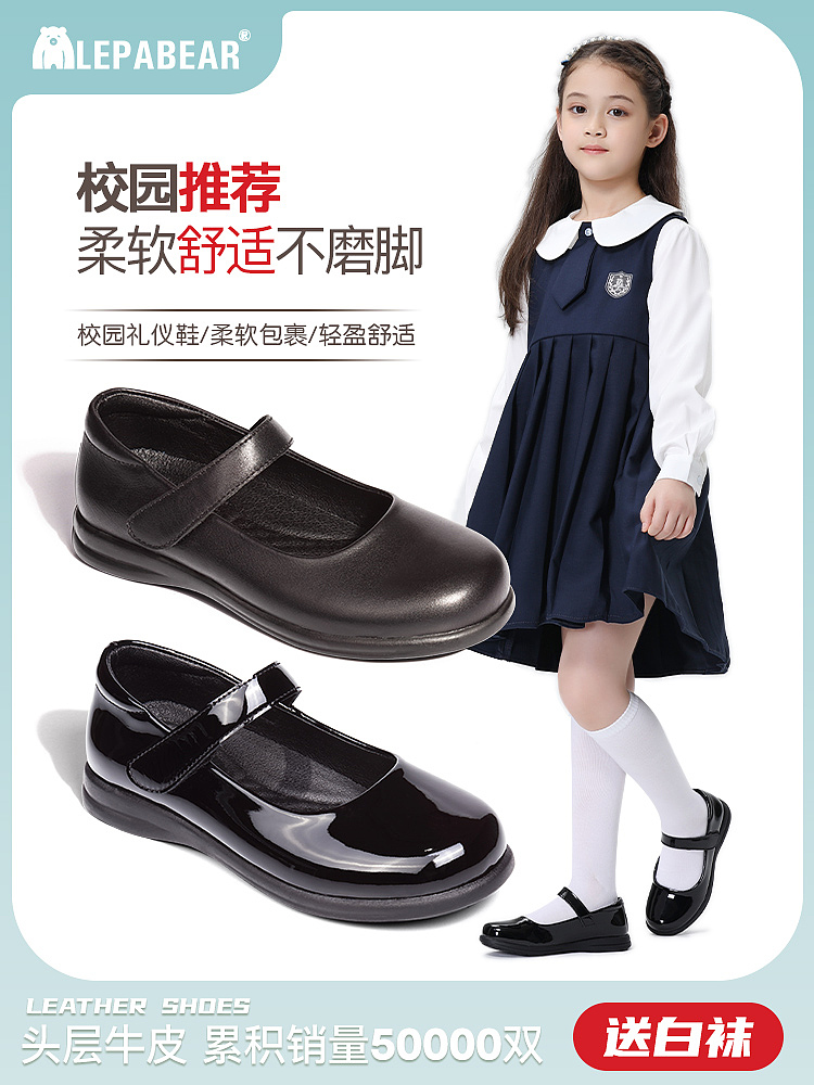 儿童 女鞋 黑皮鞋（图ZMzAxMTI4ODI4） - 电商 - 站酷设计师胶片樊樊原创素材 - 站酷ZCOOL