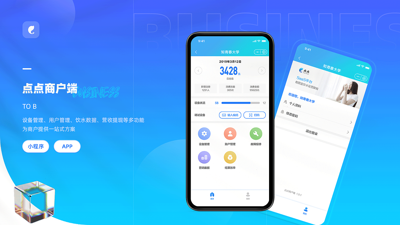 UI设计作品选集~求职篇（图ZMzUwOTA5MjUy） - 其他UI - 站酷设计师莎萍娜原创素材 - 站酷ZCOOL