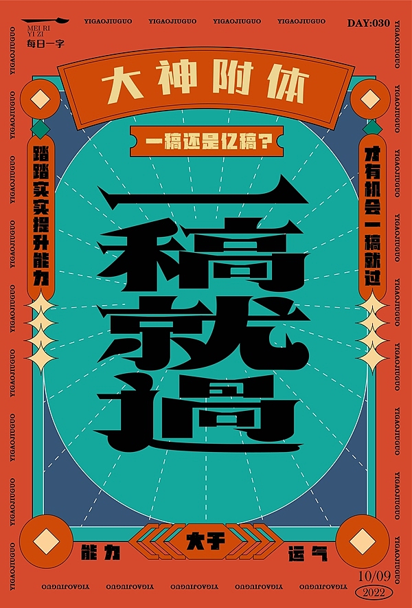字体帮第2407篇（图ZMzE4NzM5OTIw） - 字体/字形 - 站酷设计师字体帮原创素材 - 站酷ZCOOL