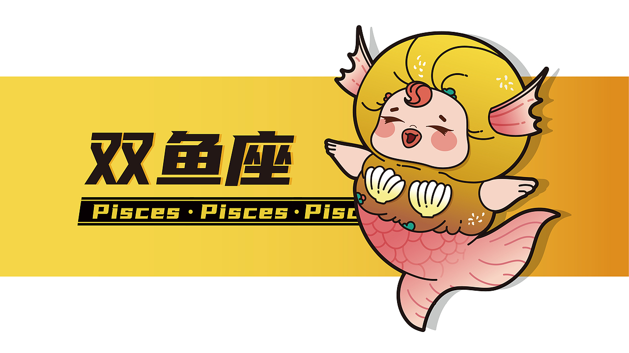 天津桂发祥IP设计（图ZMzA3Njk5NTMy） - IP形象 - 站酷设计师周一_Zoe原创素材 - 站酷ZCOOL