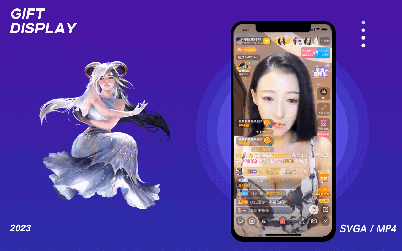 12星座直播礼物svga json mp4 vap动效集结（图ZMzM5NDgwMTA4） - 动效设计 - 站酷设计师等等待待原创素材 - 站酷ZCOOL