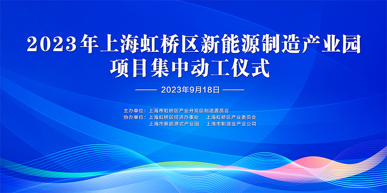 活动背景 启动仪式 开工仪式（图ZMzQxMTY4NjAw） - 建筑/空间 - 站酷设计师3D设计师joy原创素材 - 站酷ZCOOL