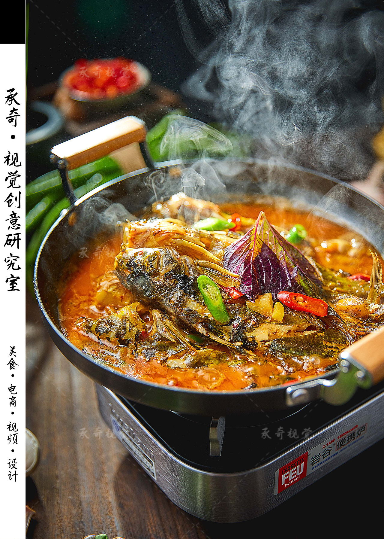 湘菜拍摄 | 烟火人家 X 承奇视觉