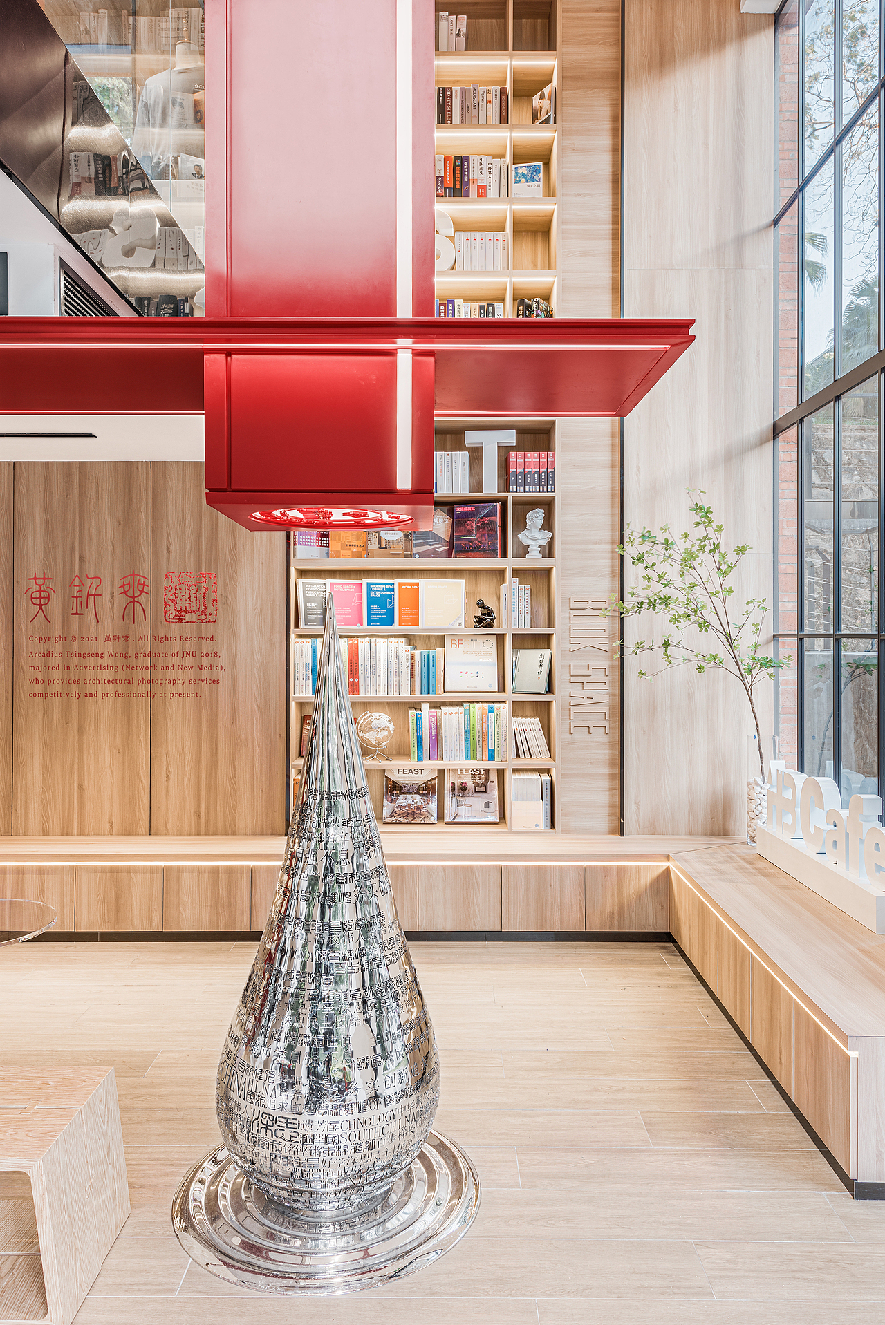 建筑空间摄影|华南理工大学校友之家