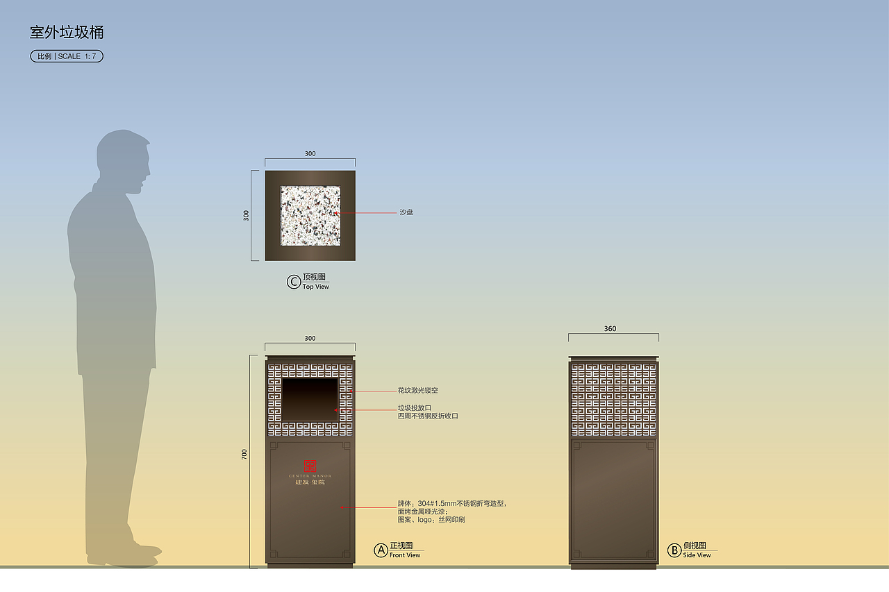 (仙游)建发·玺院环境导视系统设计