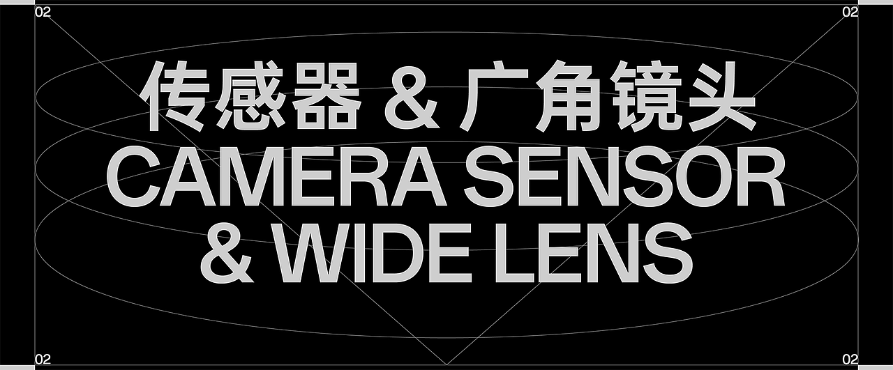 海阔天空|OPPO Find X7 Ultra 发布会亮相短片