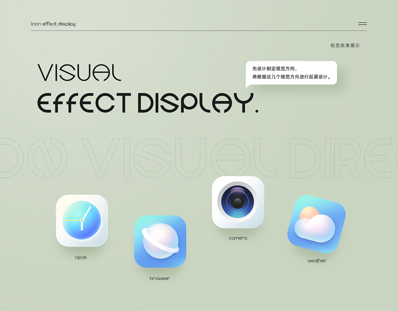 《菜心工作室—小米主题设计—纸花》