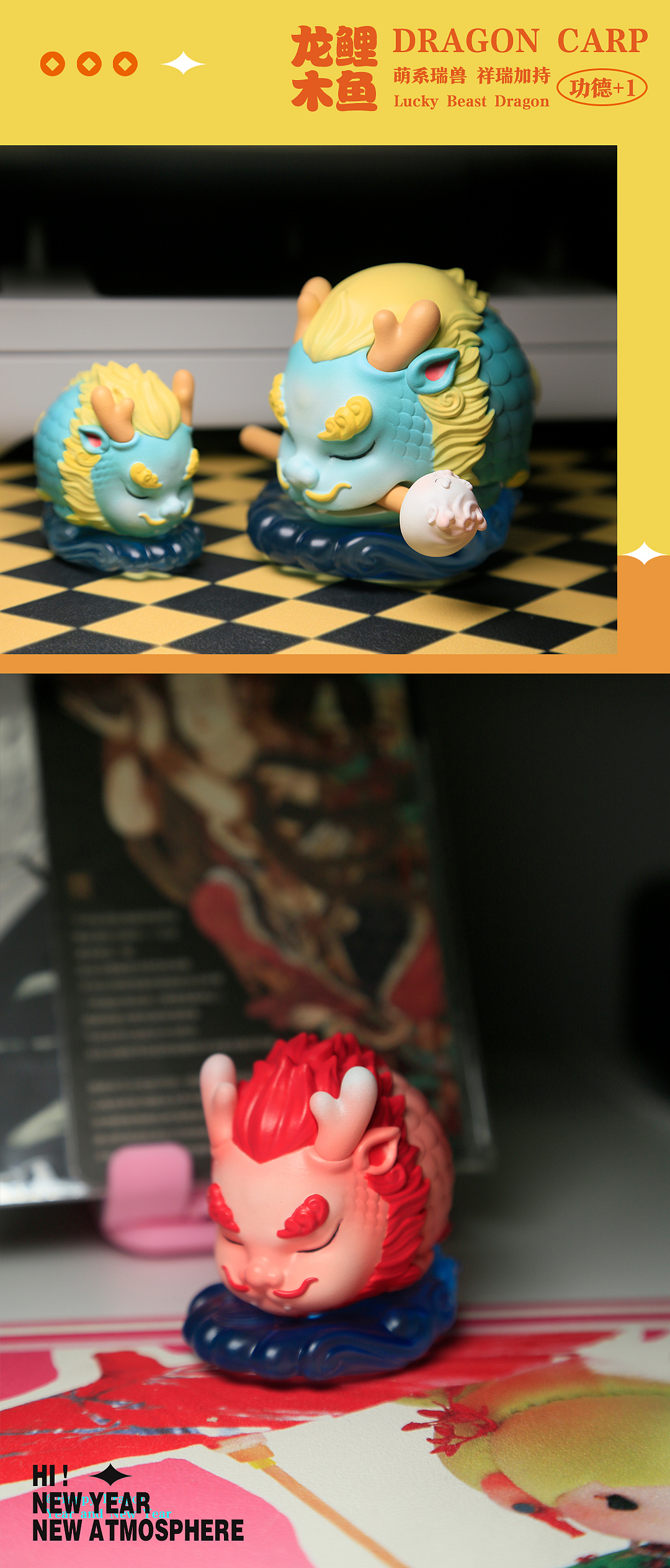 国潮【有龙则灵-小龙包】龙年就要BUFF加满！