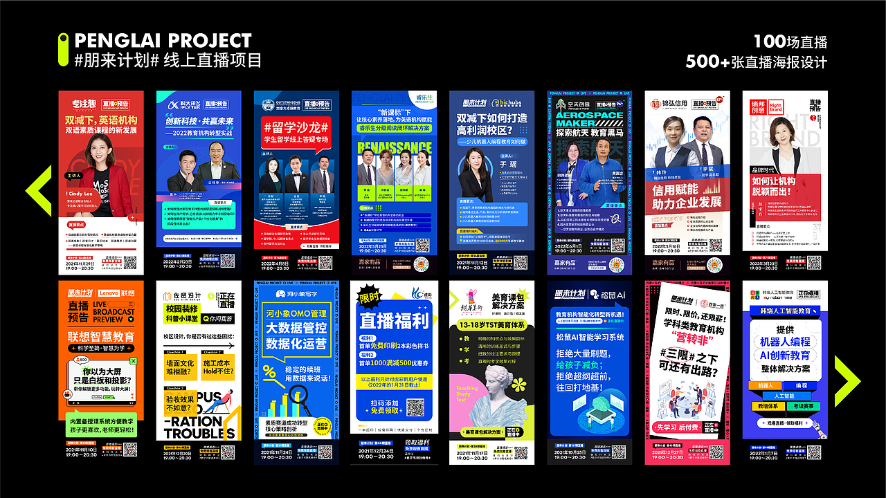 简历｜PPT｜平面&视觉设计作品集（图ZMzQwMTYwNTcy） - 品牌 - 站酷设计师五百年前齐天大圣原创素材 - 站酷ZCOOL