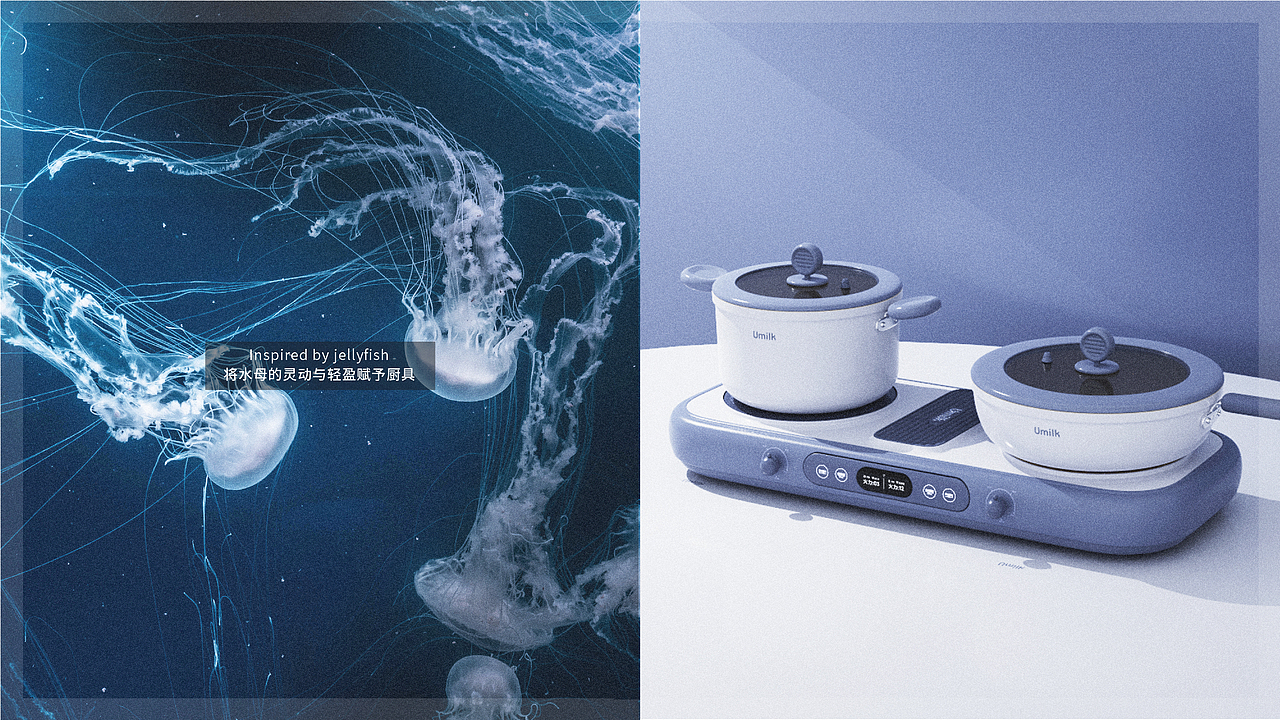 UMILK双灶电磁炉设计（图ZMzUzOTE3Mzcy） - 电子产品 - 站酷设计师千文栩的产品设计原创素材 - 站酷ZCOOL