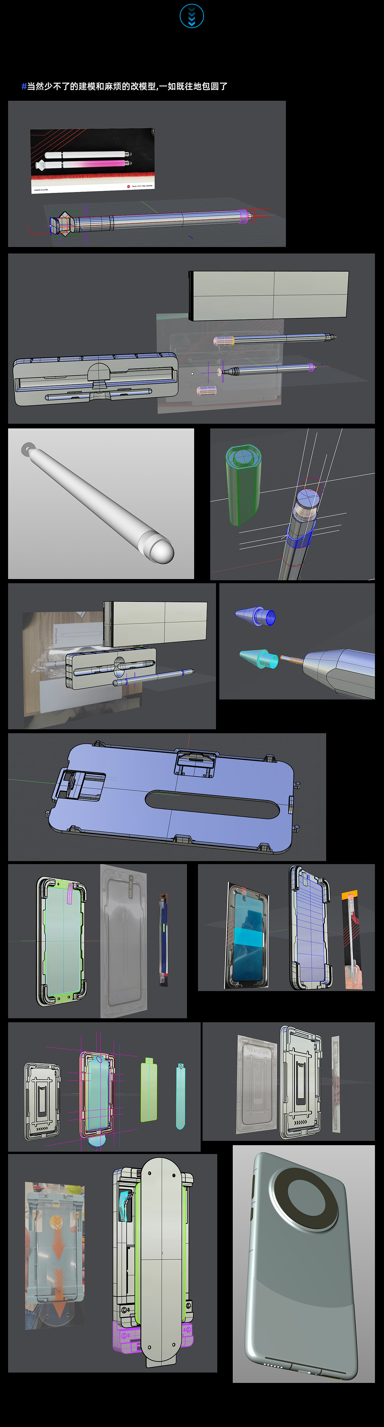 2022到23年手机膜 电容笔作品集（图ZMzYzODE4MTgw） - 产品 - 站酷设计师真鸡儿冷原创素材 - 站酷ZCOOL