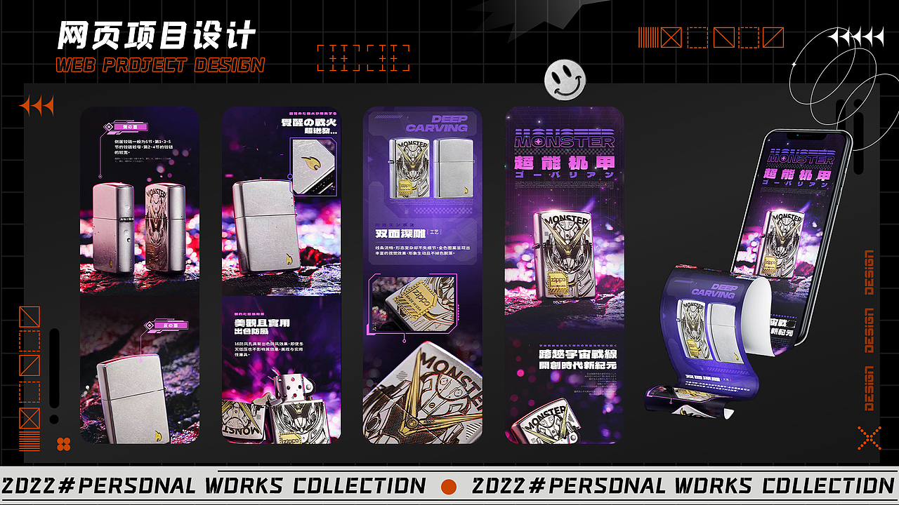 2023UI/UX作品集 视觉作品集（图ZMzM2Mzc5Mjky） - APP界面 - 站酷设计师某著名苏姓设计师原创素材 - 站酷ZCOOL