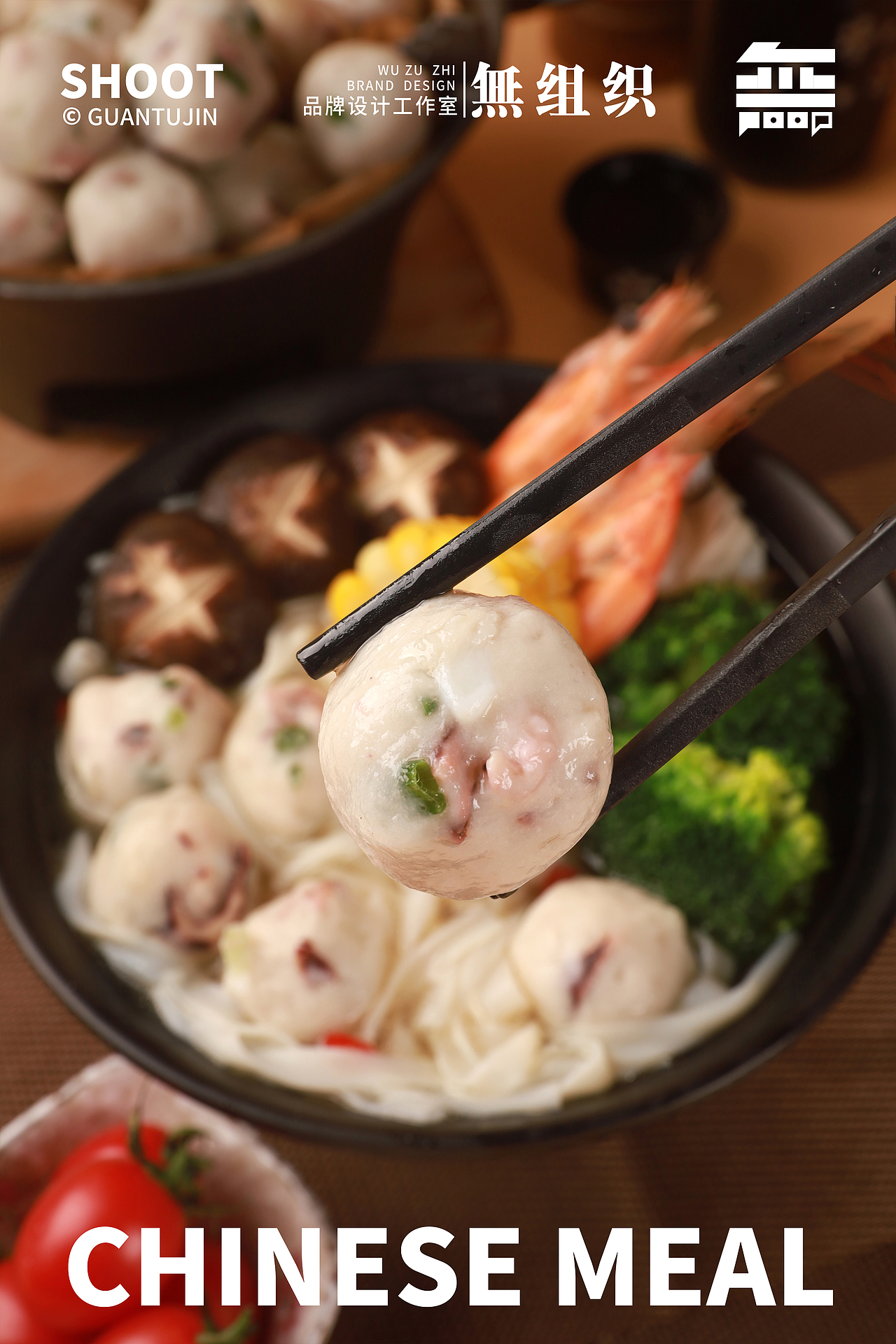 关东煮、汤粉鱼丸