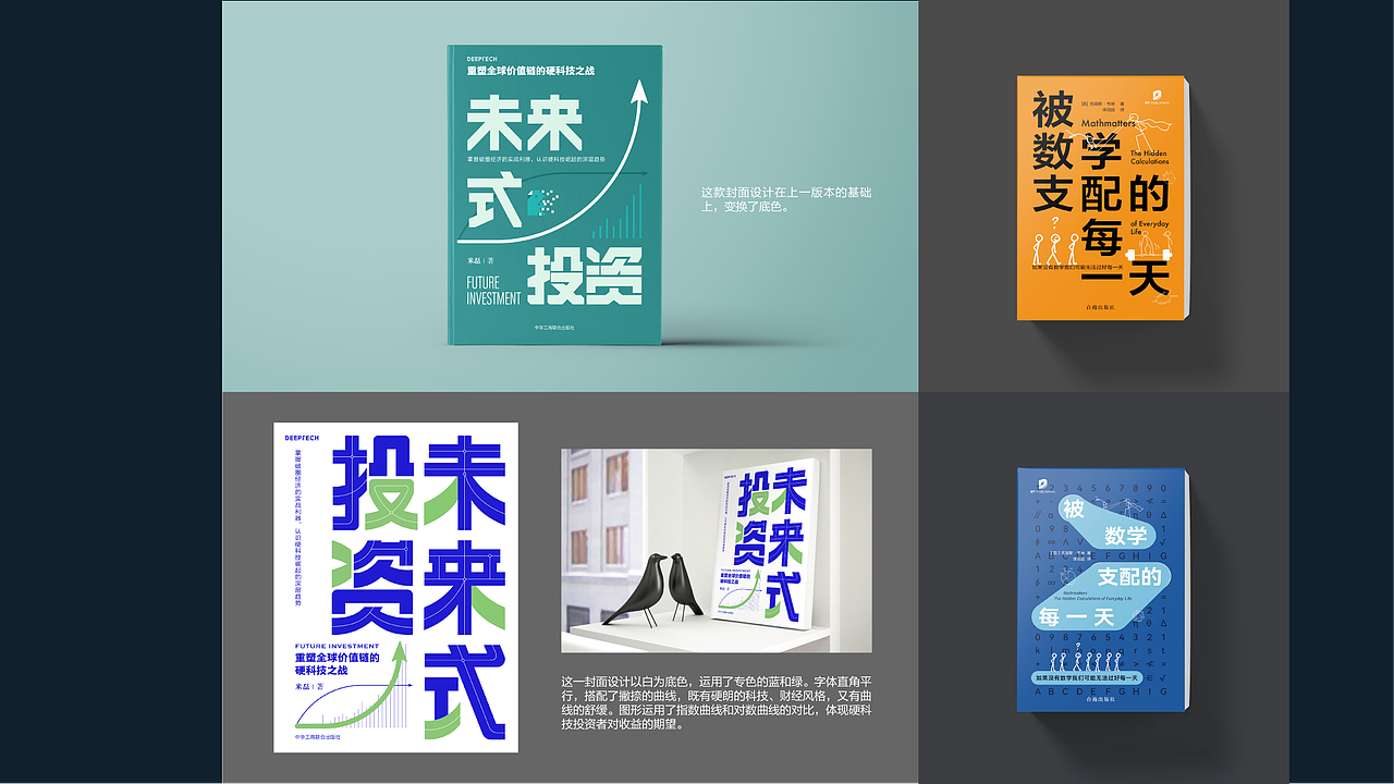 2010_2023 作品集锦（图ZMzYyNzk5Nzky） - 电商 - 站酷设计师zhuangdawang原创素材 - 站酷ZCOOL