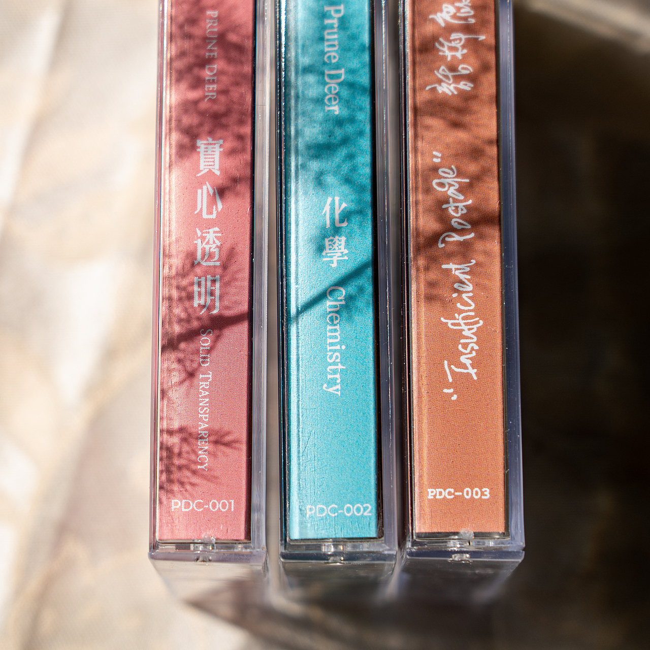 磁带设计 | 实心透明 / 化学 / 邮资不足 - 话梅鹿（图ZMzI4MjAxNjgw） - 包装 - 站酷设计师fosi原创素材 - 站酷ZCOOL