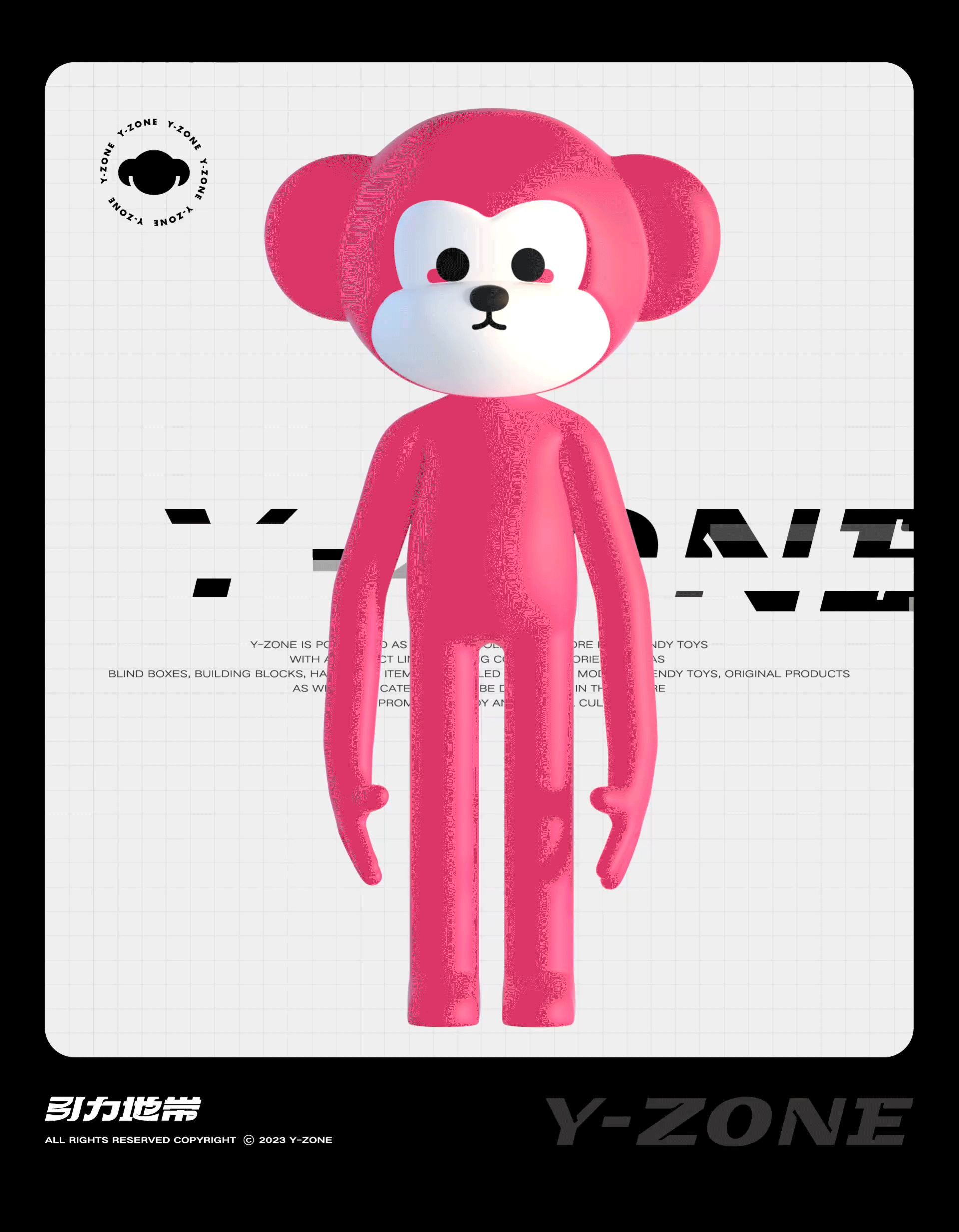 引力地带|品牌设计IP/LOGO/VI/包装(图ZMzQ1NDIyNTUy) - 人物/生物 - 站酷设计师李雨LYU原创素材 - 站酷ZCOOL