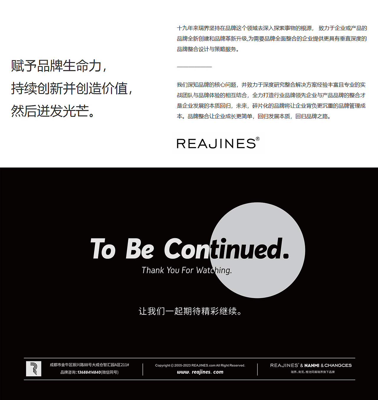 图瓦松面包品牌形象设计（图ZMzY3NzIxMTY0） - 品牌 - 站酷设计师瑞界品牌整合设计原创素材 - 站酷ZCOOL