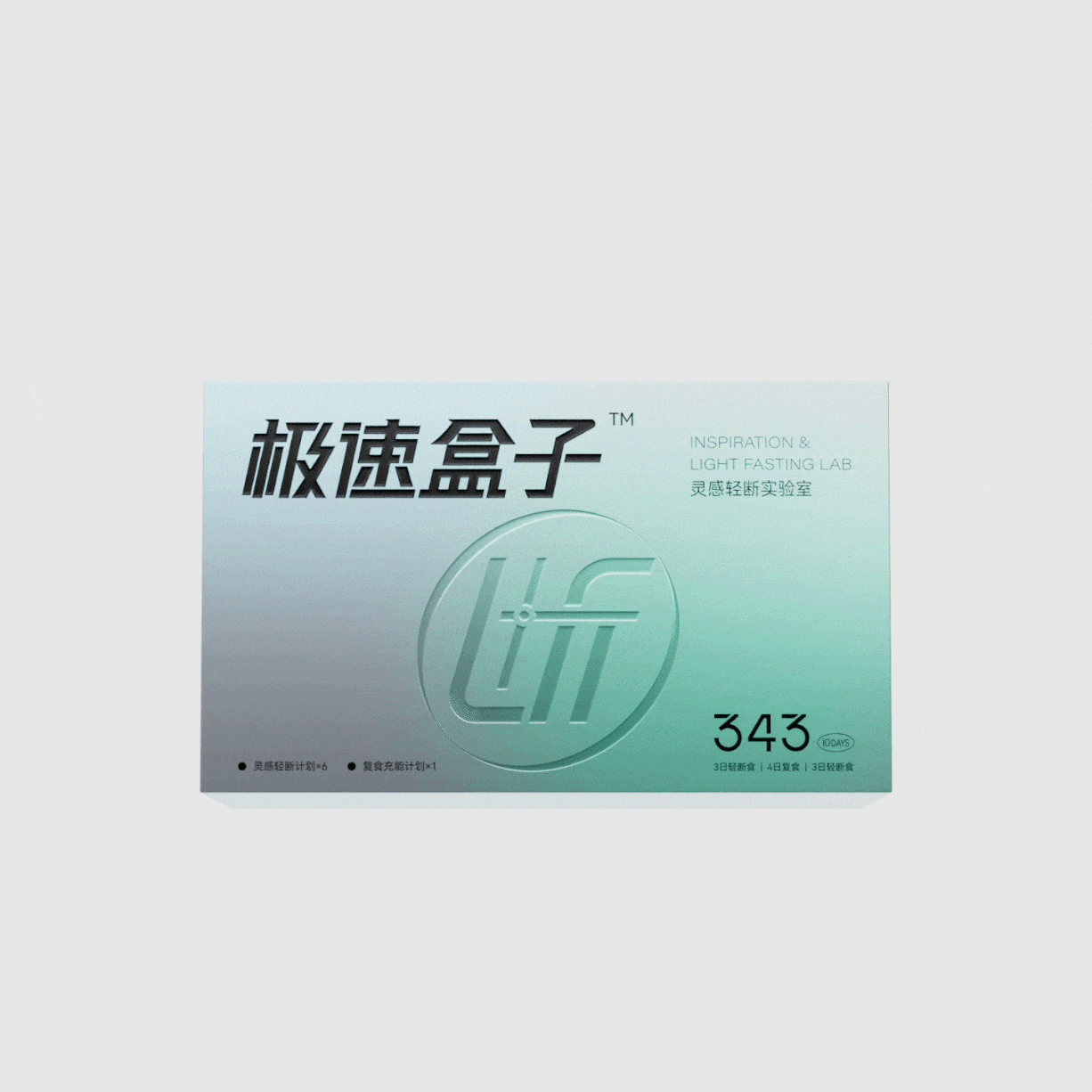 极速盒子·品牌包装全案设计 | ABD案例（图ZMzY2MTIyNDE2） - 包装 - 站酷设计师ABD品牌策略设计原创素材 - 站酷ZCOOL