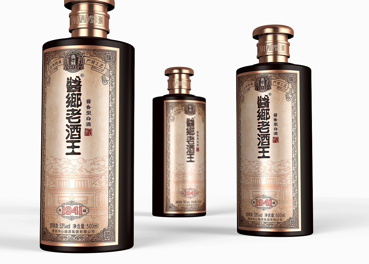 酱乡老酒王 I 典藏1941（图ZMzM2NTE2NDY0） - 包装 - 站酷设计师深圳艺瀚创意原创素材 - 站酷ZCOOL