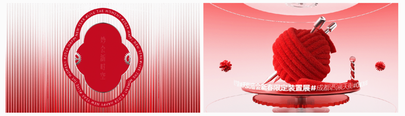 《妙会新时空》动态设计（图ZMzYwMjkxNjYw） - Motion Graphic - 站酷设计师DOUCHENG视觉原创素材 - 站酷ZCOOL