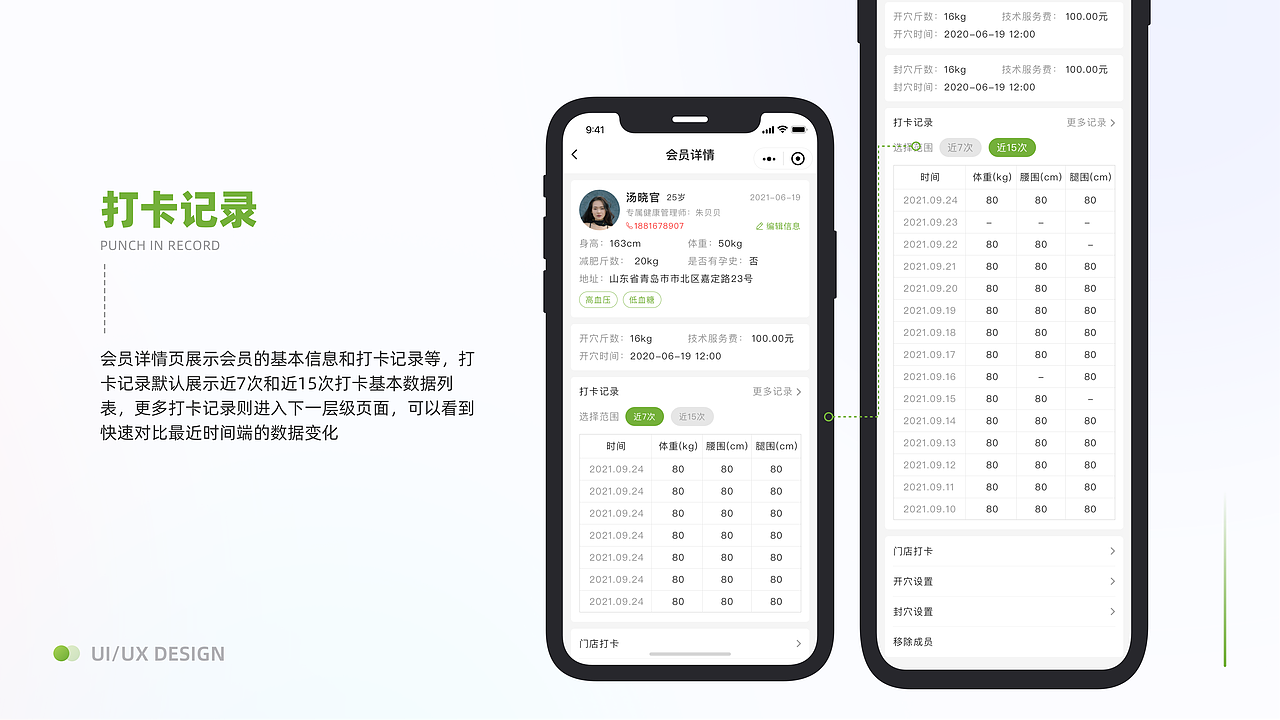 2019-2022设计作品集整理（图ZMjk4NDEwNjA0） - APP界面 - 站酷设计师Xiao猫种鱼原创素材 - 站酷ZCOOL