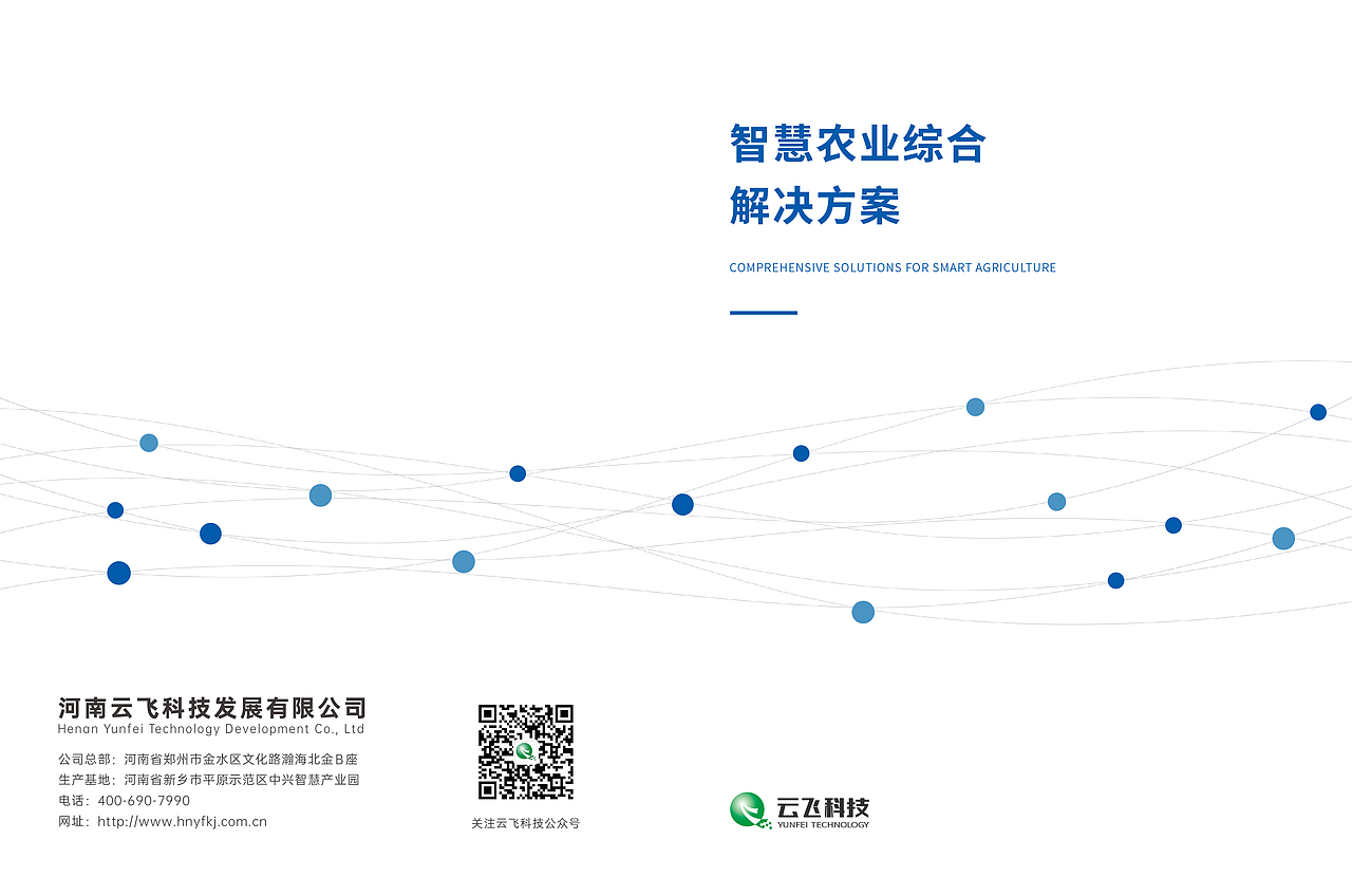 软件平台介绍画册（图ZMzQwMjg0NjA4） - 其他平面 - 站酷设计师姚不喜原创素材 - 站酷ZCOOL