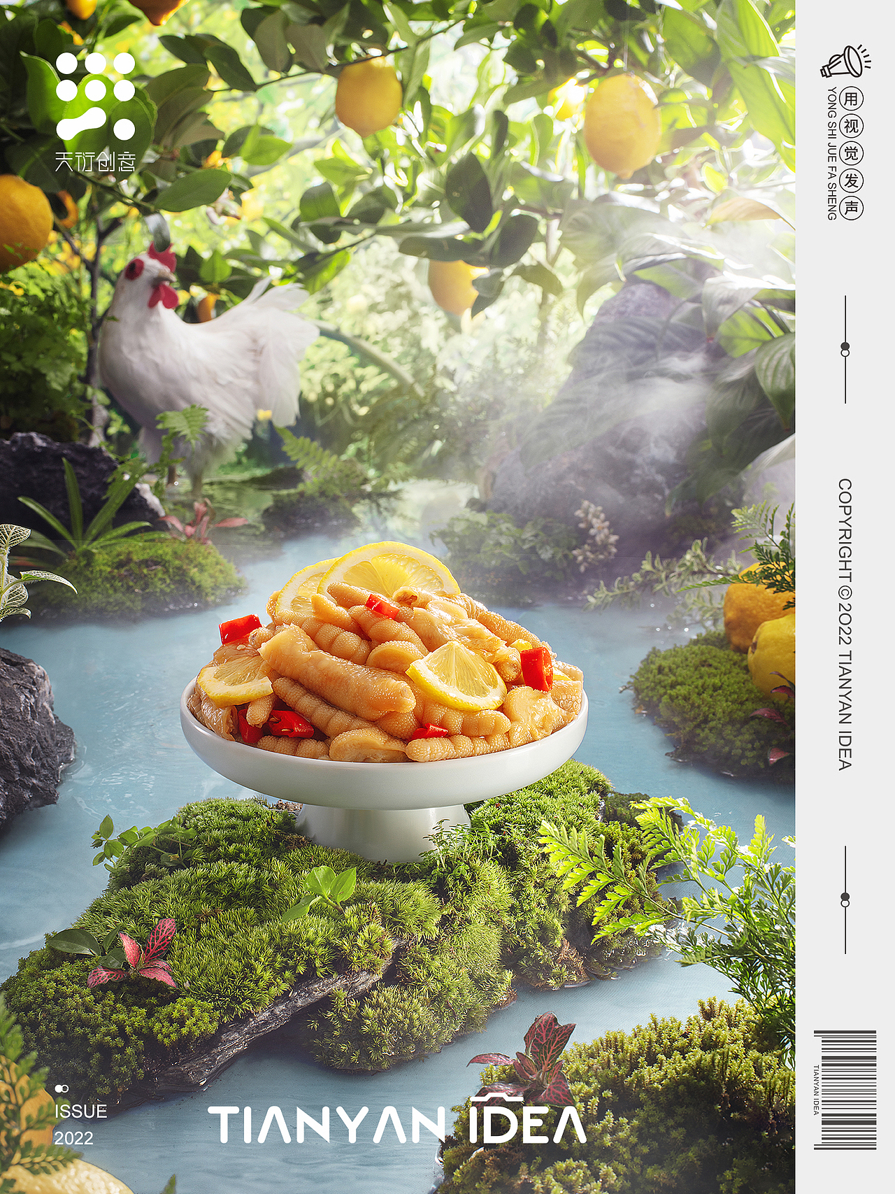 电商美食/江爪爪/酸辣去骨鸡爪