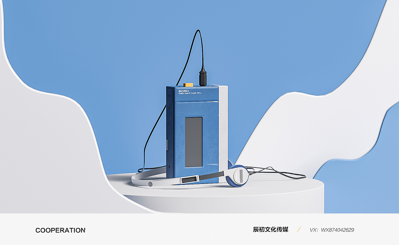 电商--智能音箱场景渲染（图ZMzA1Nzk5OTYw） - 场景 - 站酷设计师辰初文化传媒原创素材 - 站酷ZCOOL