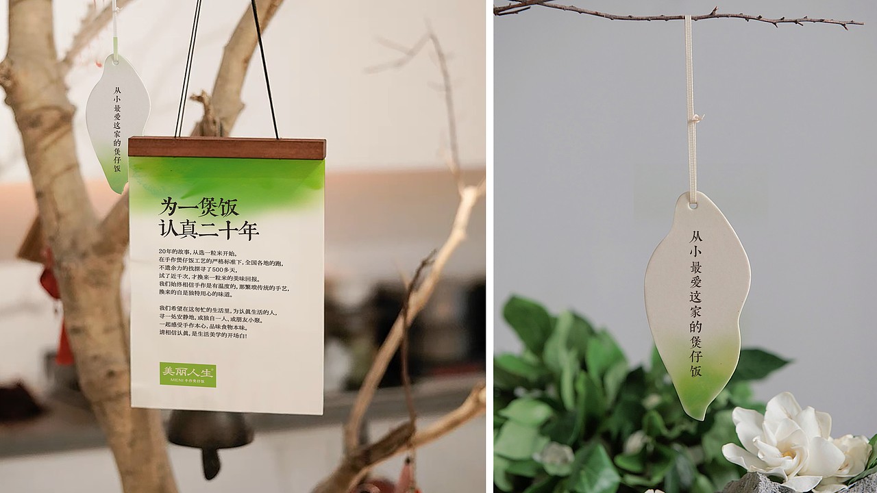 美丽人生 手作煲仔饭 —— 为一煲饭,认真二十年