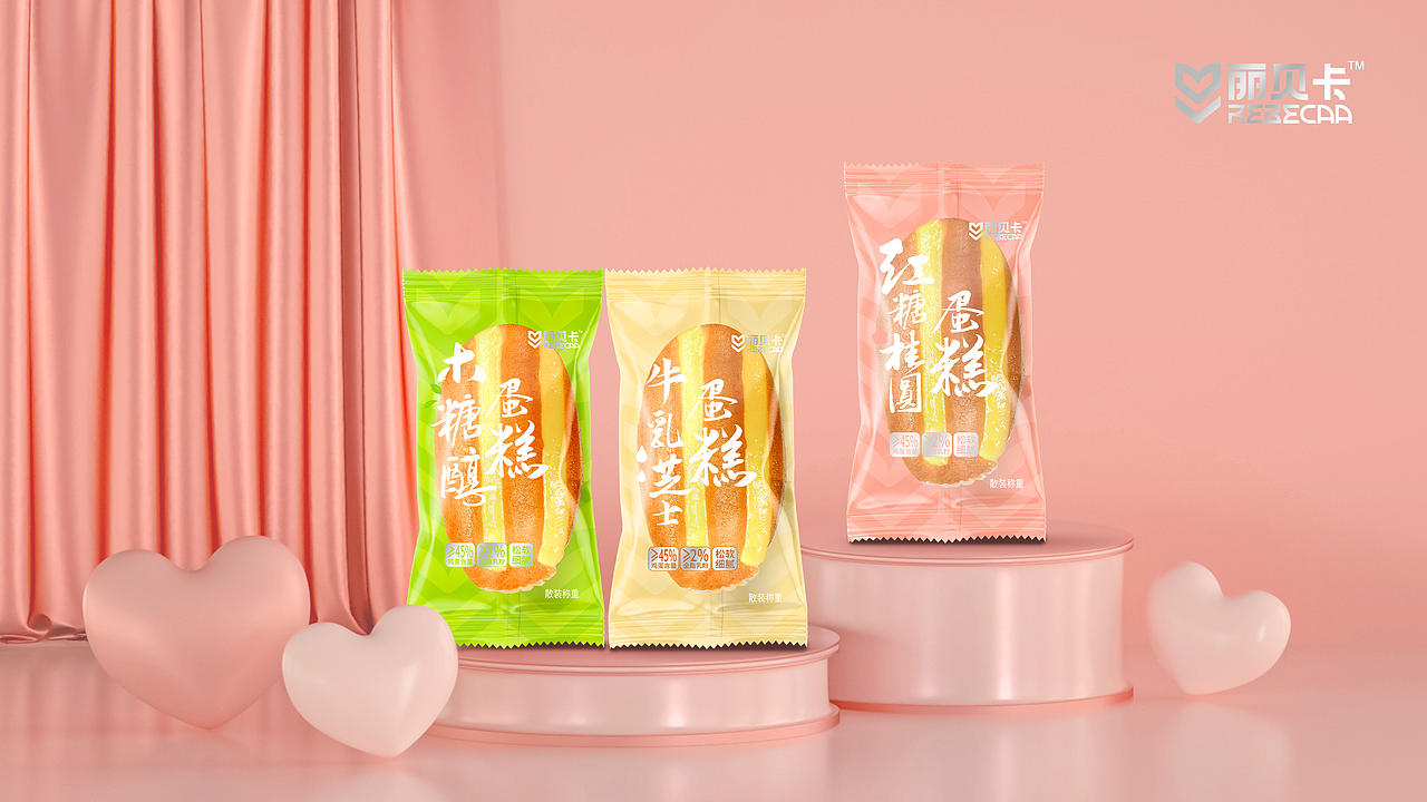 思睿设计——河北双荣|蛋糕系列|包装设计