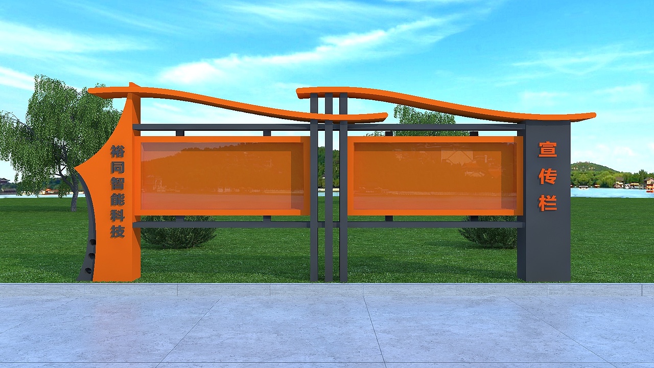 一组宣传栏效果图需要源文件的可以联系拿去（免费）（图ZMzIwMDg2NTQ0） - 产品 - 站酷设计师V19315057582原创素材 - 站酷ZCOOL