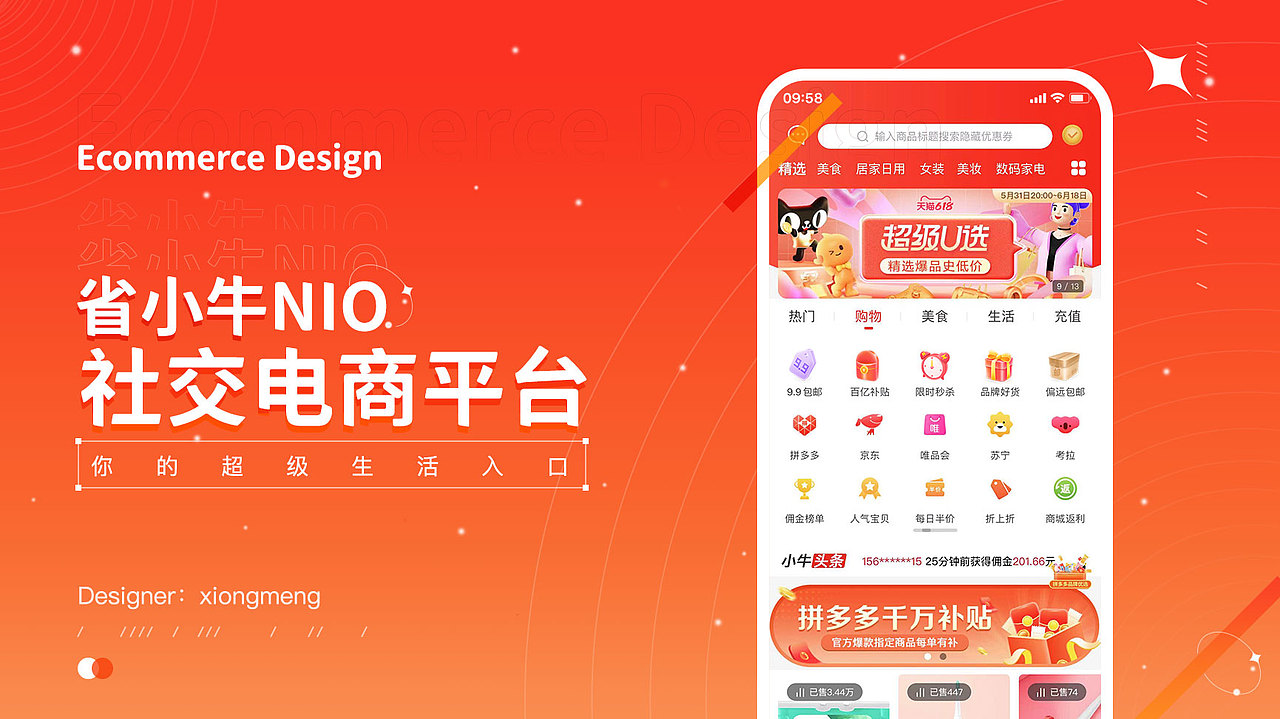 2022作品总结（图ZMzExNDc1Mjg0） - APP界面 - 站酷设计师潦草小熊原创素材 - 站酷ZCOOL