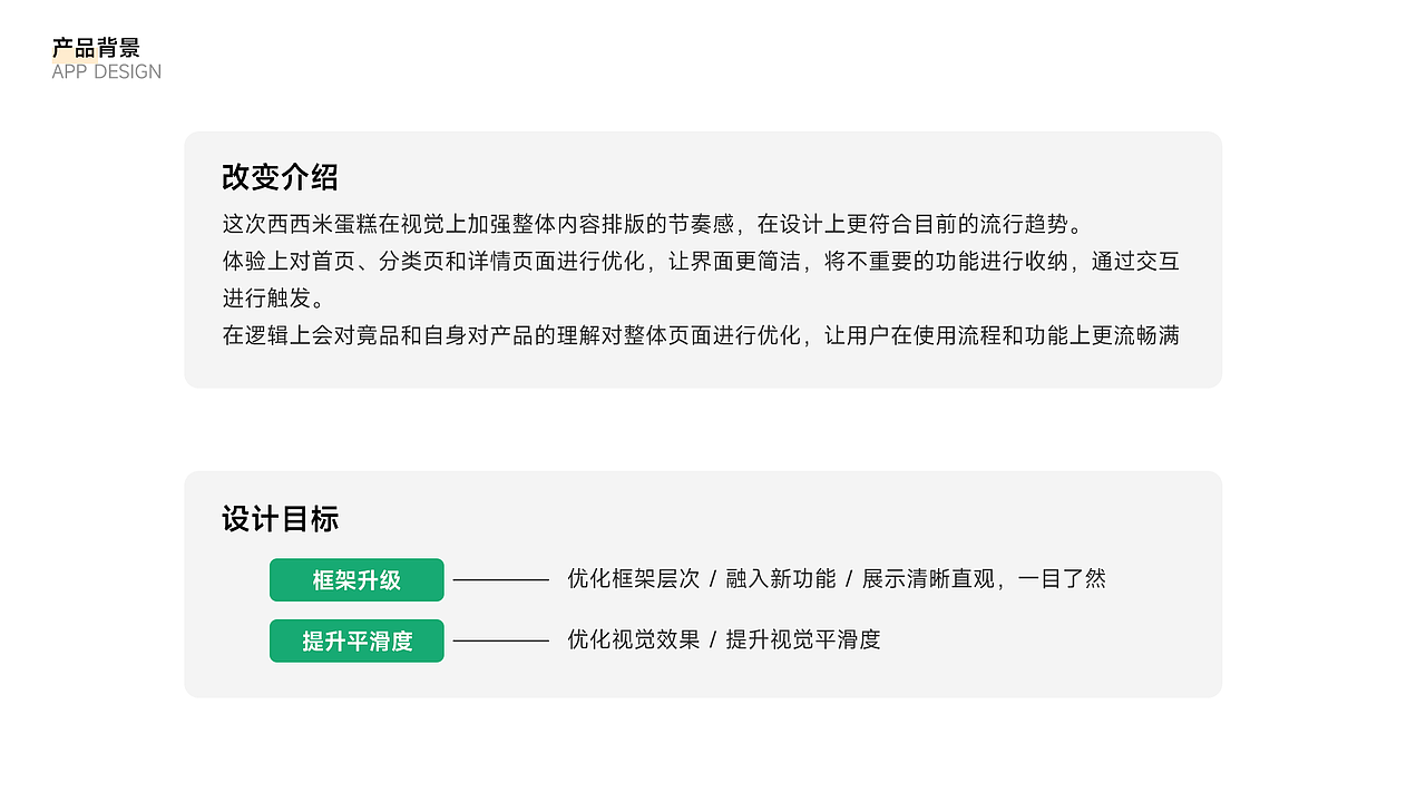 2020-2024视觉作品集/ UI平面作品（图ZMzMwOTIxOTY0） - 品牌 - 站酷设计师WJLmula原创素材 - 站酷ZCOOL