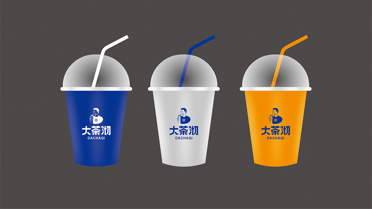 奶茶品牌形象（图ZMjk2Mjg0NzQw） - 品牌 - 站酷设计师王品设计原创素材 - 站酷ZCOOL