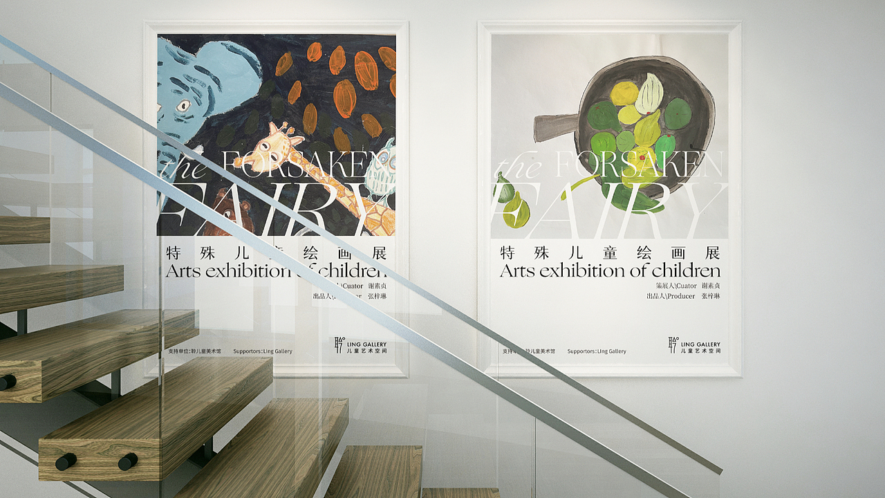 LING GALLERY 丨聆画廊 丨 Brand Design（图ZMzQxMjQ2MTg4） - 品牌 - 站酷设计师NoPlanDesign原创素材 - 站酷ZCOOL