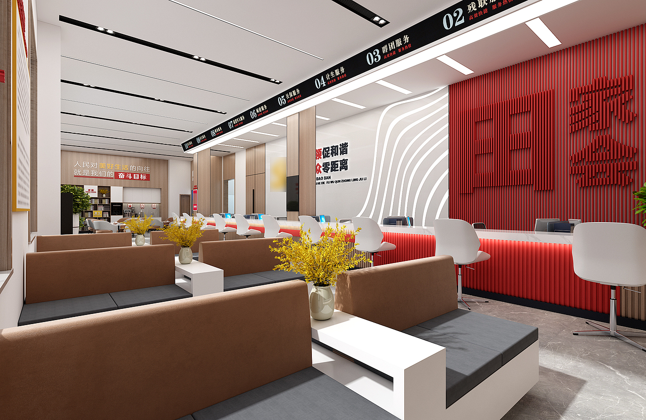 街道办党群服务中心