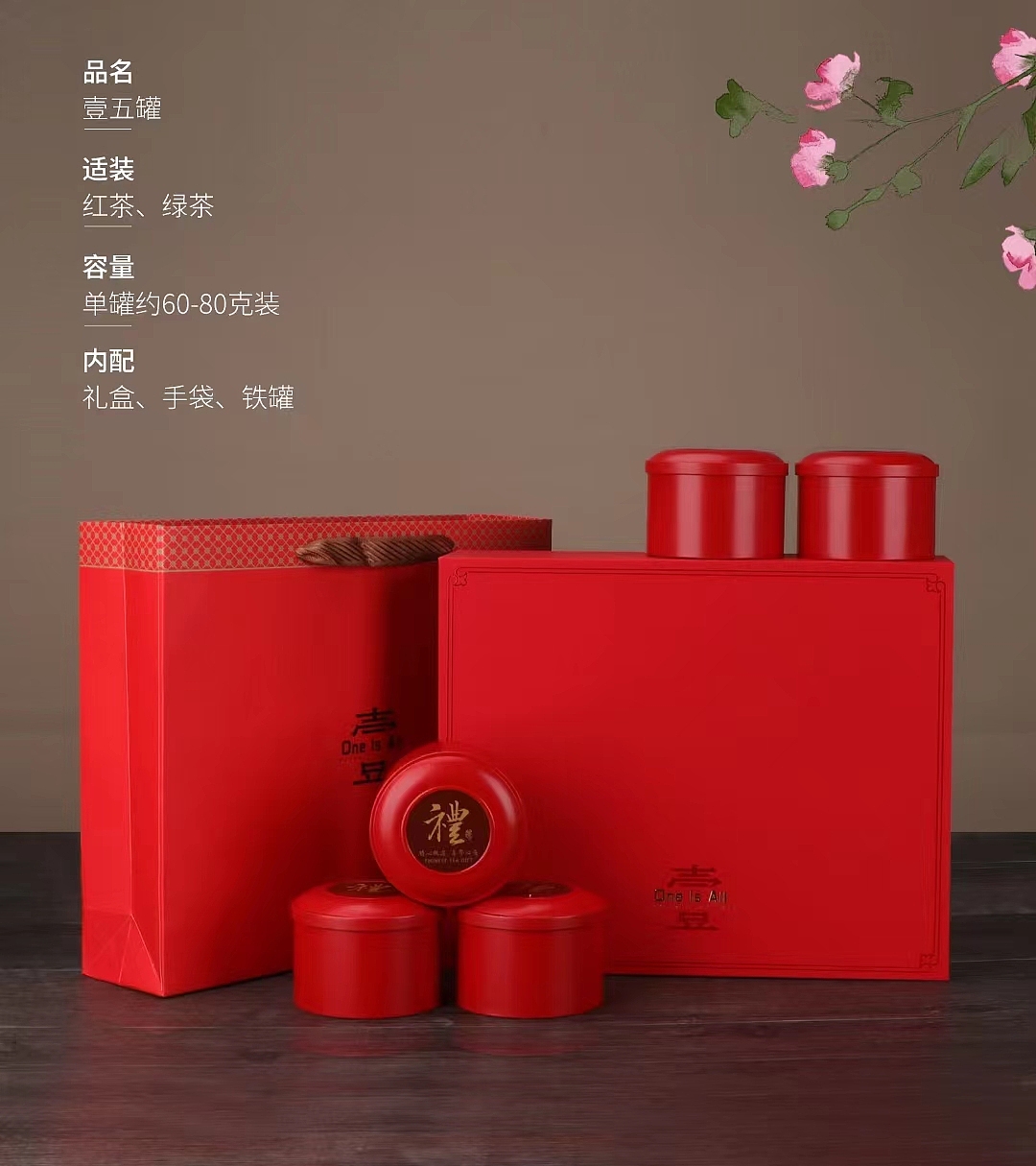 JINLI DESIGN ｜“壹”---茶叶礼盒设计（图ZMzI4MTY5NzA0） - 包装 - 站酷设计师金利设计原创素材 - 站酷ZCOOL