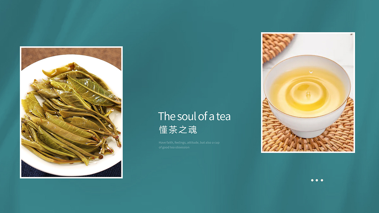 2021-2022电商作品