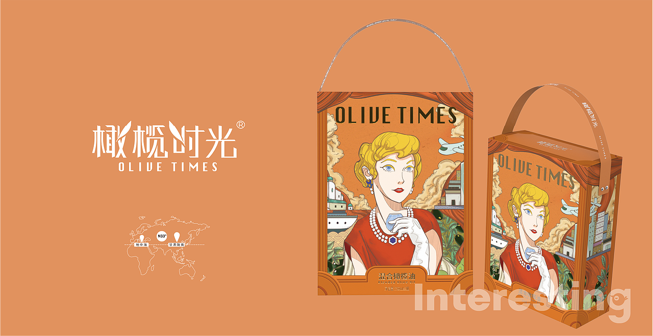 引鹊思庭×橄榄时光-一盒橄榄油的风情万种