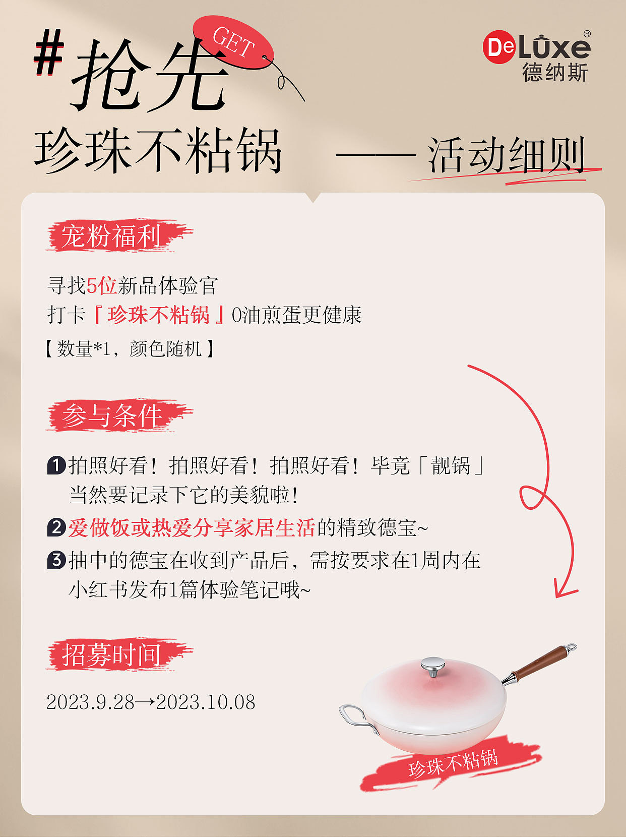 小红书推文海报（图ZMzYyOTM2NjUy） - 其他平面 - 站酷设计师拍你一脸百足原创素材 - 站酷ZCOOL
