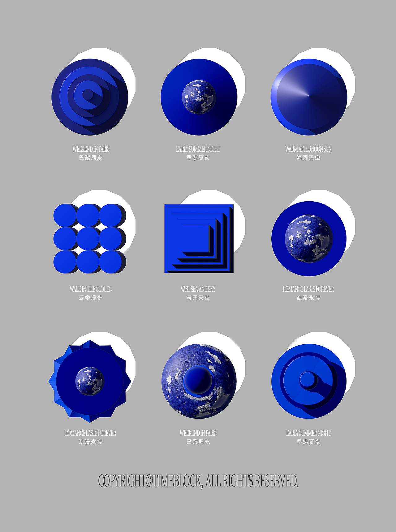 整点彩蛋X时间积木咖啡TimeBlock品牌视觉设计