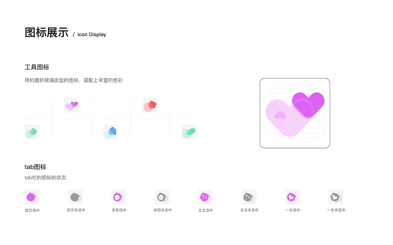 宠物app——宠多多（图ZMzI2NDE1NzE2） - APP界面 - 站酷设计师温情L原创素材 - 站酷ZCOOL