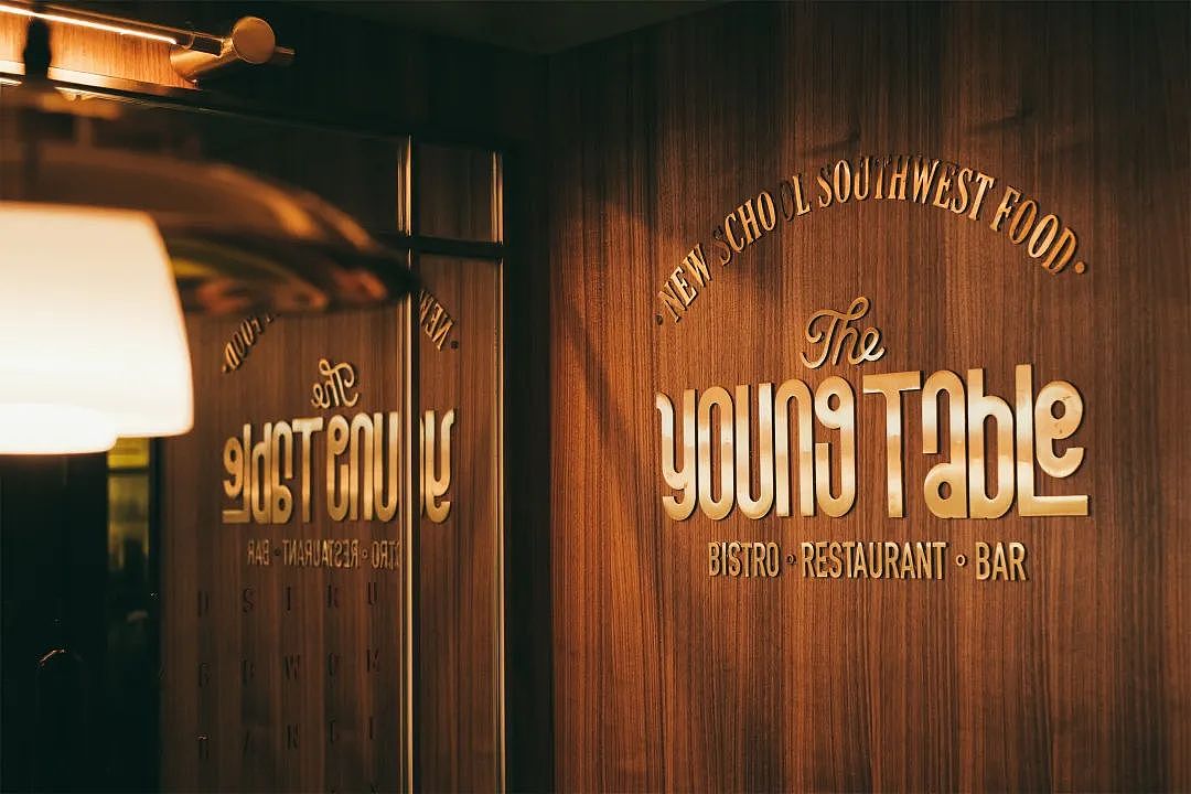 YoungTable bistro 杨桃（图ZMzI5MDg3NTk2） - 商业空间设计 - 站酷设计师YNOT设计原创素材 - 站酷ZCOOL